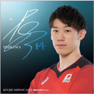 バレーボール石川祐希選手グッズ,楽天オフィシャル倶楽部,龍神NIPPON