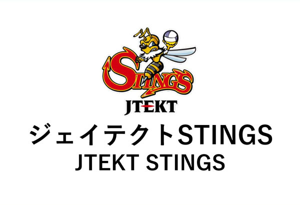 ジェイテクトスティングス,JTEKT STINGS