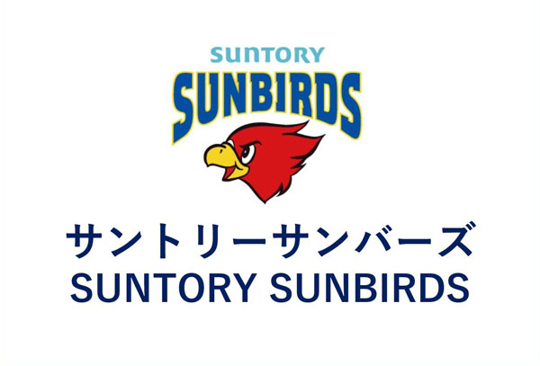 サントリーサンバーズ,SUNTORY SUNBIRDS