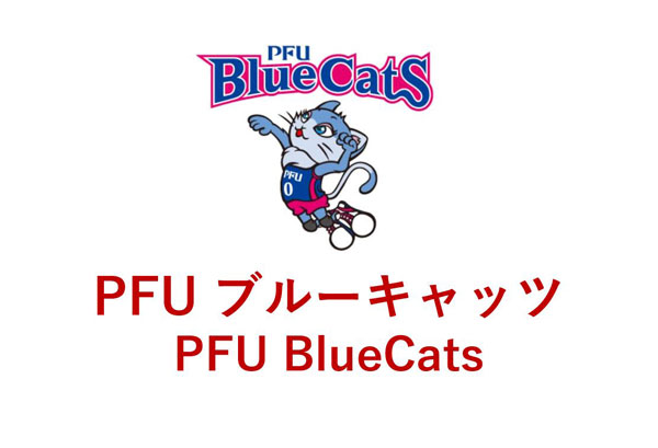 PFUブルーキャッツ,PFU BlueCats